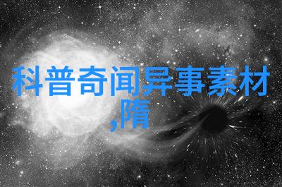 超乎想象的历史事件背后解读那些被遗忘的原始文本