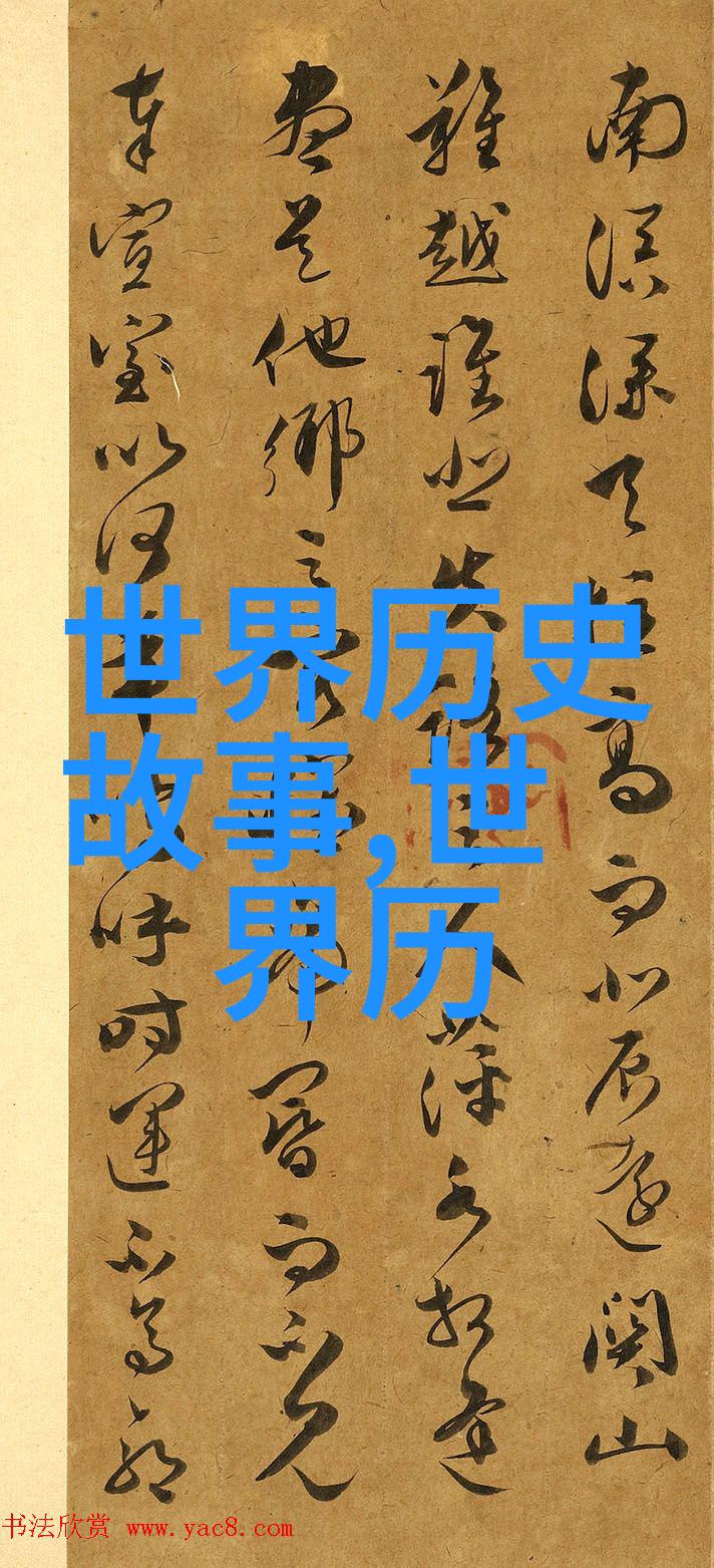 历史长河流朝代更迭潮从黄帝传至今二十四朝故事泼