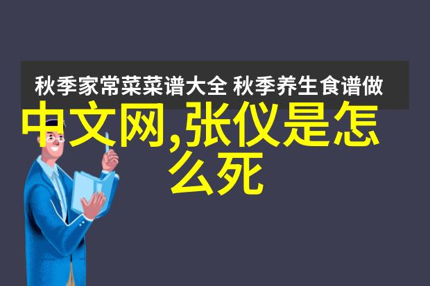 从明朝到清朝有哪些重要人物是万历之后的接班人