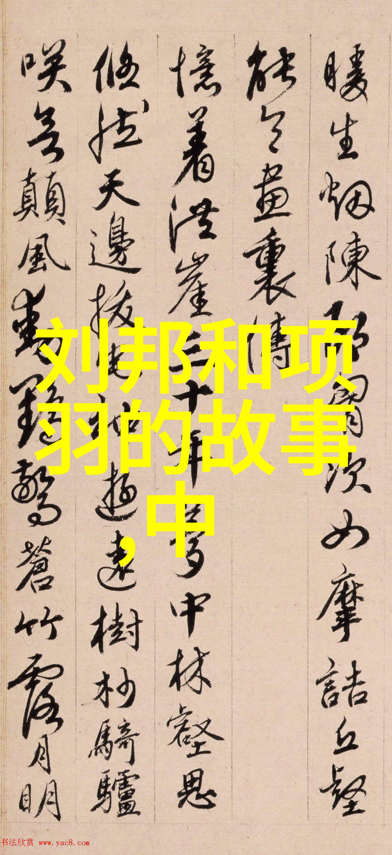 普罗米修斯神话故事社会中的100个启示