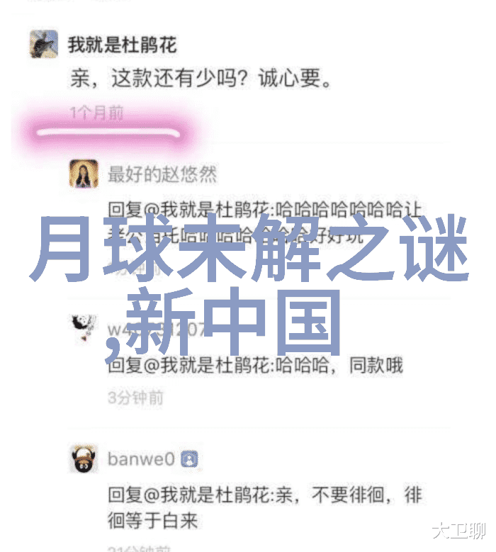 嫦娥奔月的故事我亲眼见证了嫦娥如何轻盈一跃踏上了那片神秘的月亮