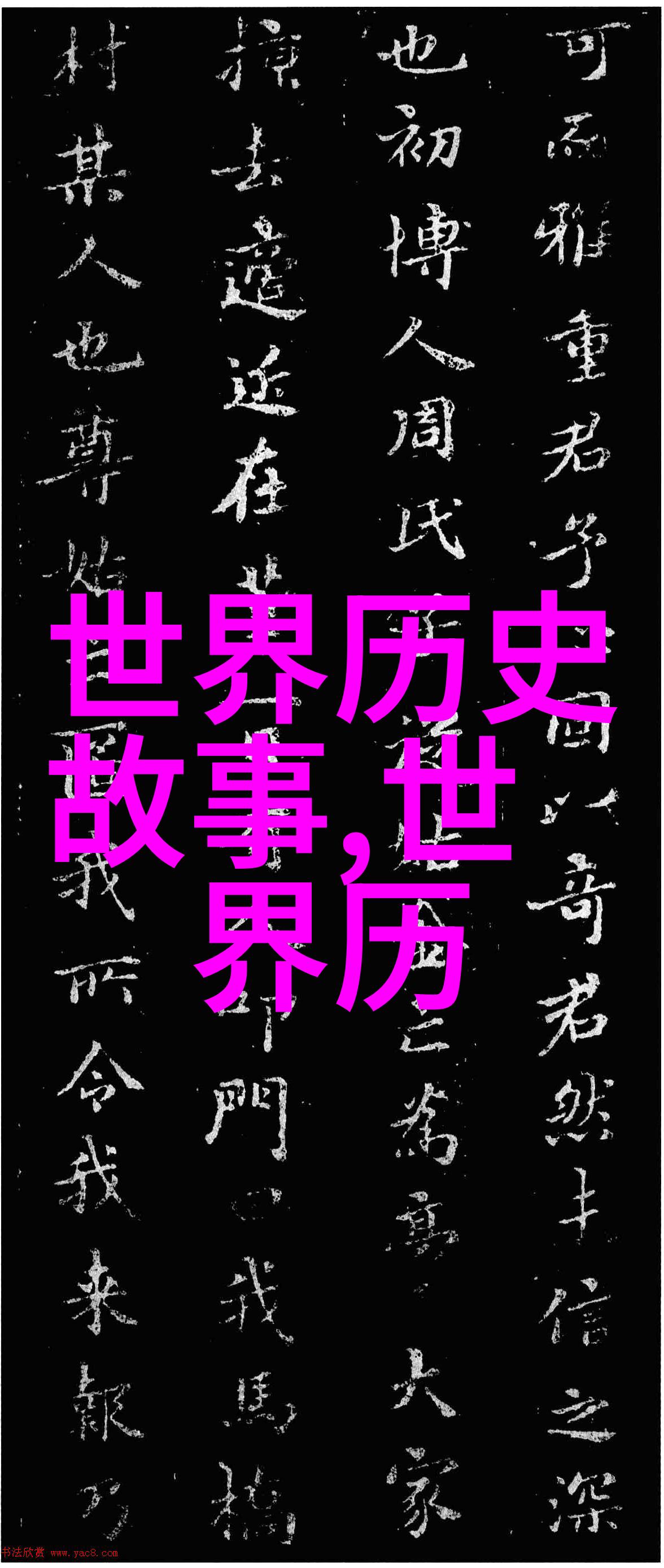 明朝之所以有骨气正如明太祖他试图为全国穷人盖房的皇帝反复