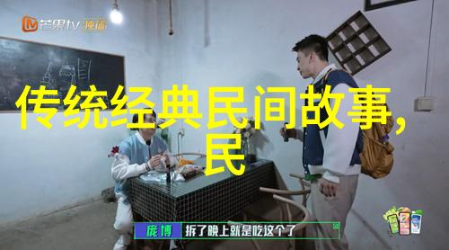 探究历史的异闻录揭秘古代文化中的奇迹与趣事