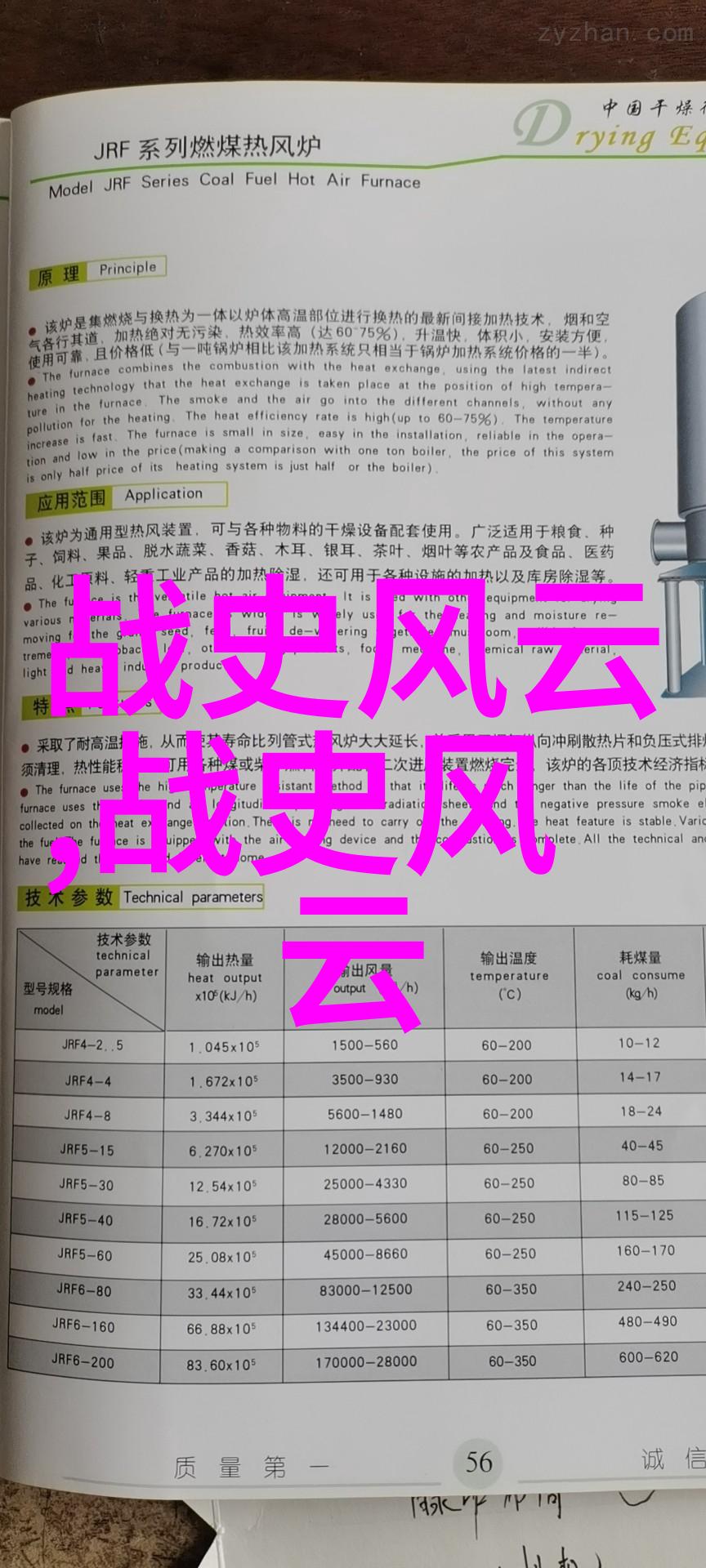 神话传说故事100篇-穿越古老的传说百篇精选神话故事