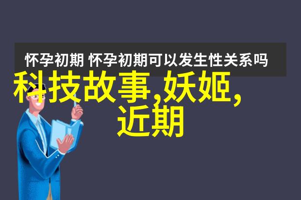 蒋百里与金庸从1949至2022的历史交响曲中寻找的两位传奇人物