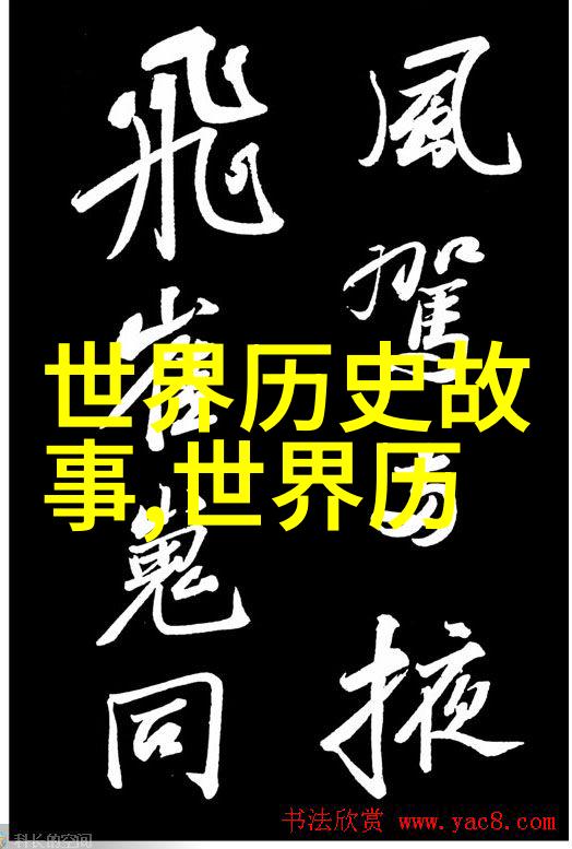 亚细亚大陆上最早的人类文明尼安德特人和现代人类的交错