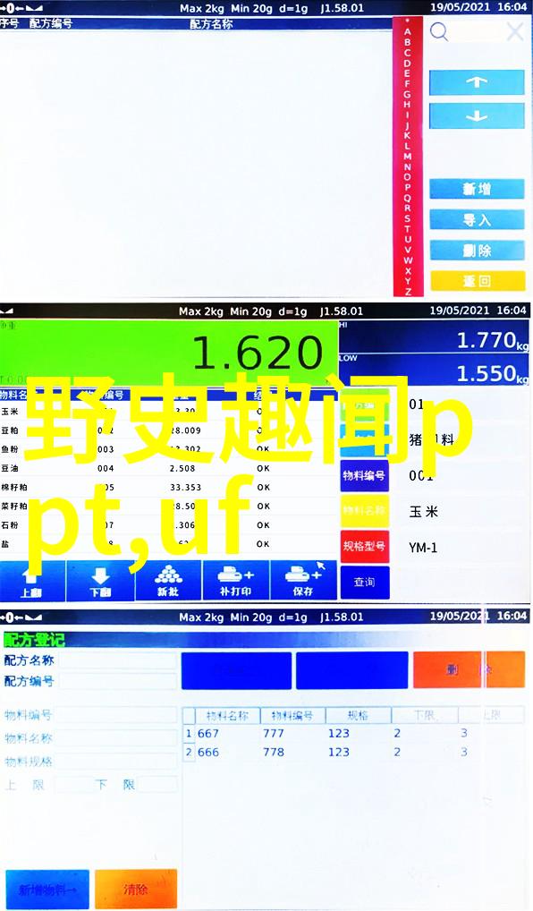 传统文化儿童故事我亲爱的爷爷讲的那些古老趣事