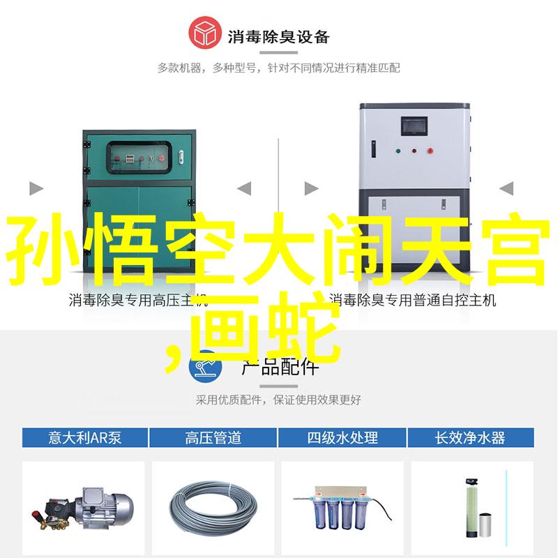 科学探索与奇迹之旅追踪寻找地球上最大的阳具的科学家们