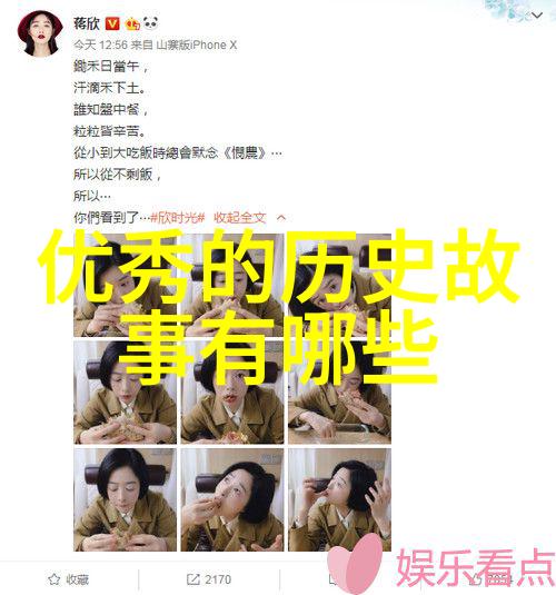 女娲造人的故事我是如何亲手给人类定型的