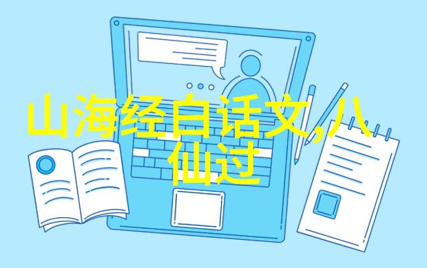 中华上下五千年重大历史事件华夏文明的演变秦朝统一六国明末三藩之乱三国时期的争霸