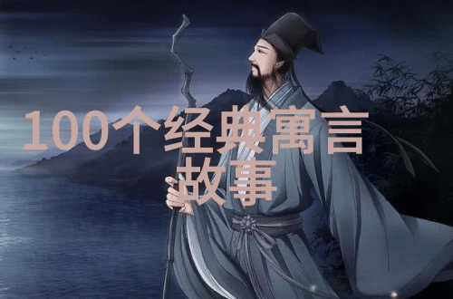 后羿射日民间十大神话传说故事之四