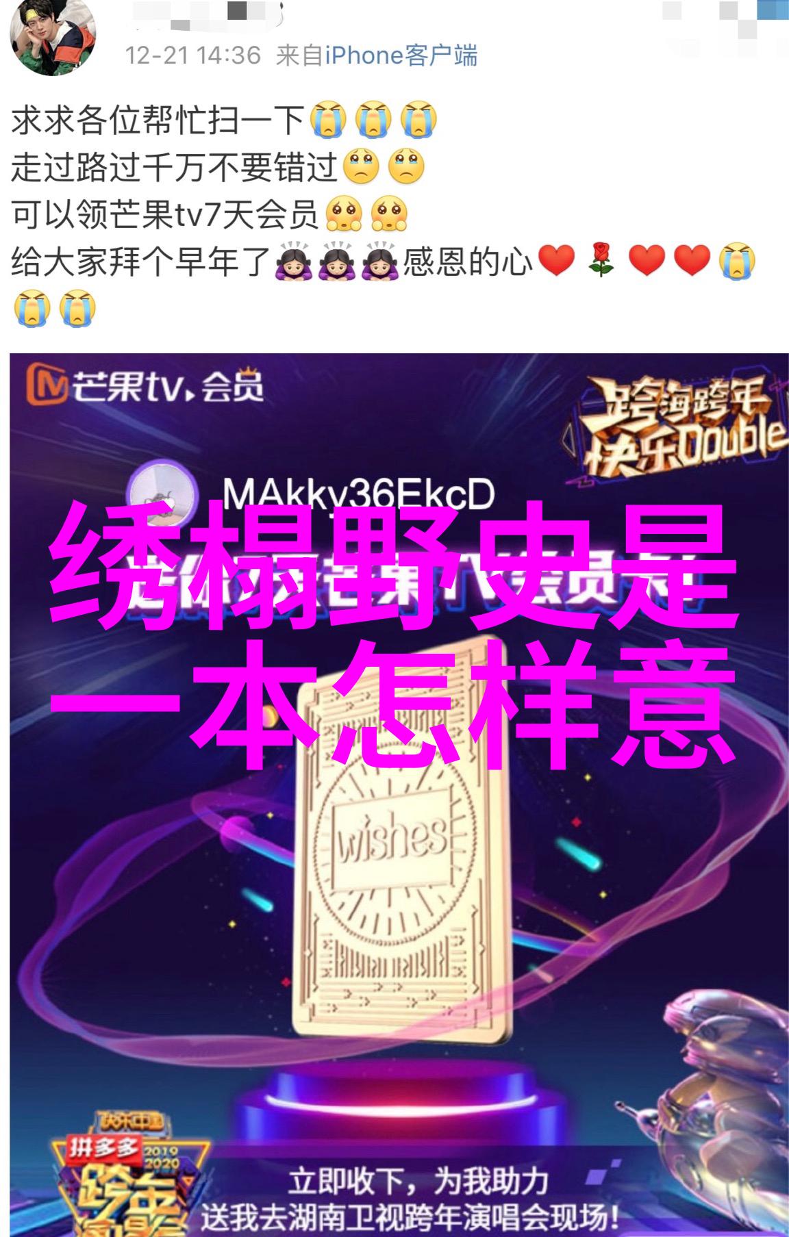 15个简短的上古神话故事你知道吗这些古老的传说还挺有趣的