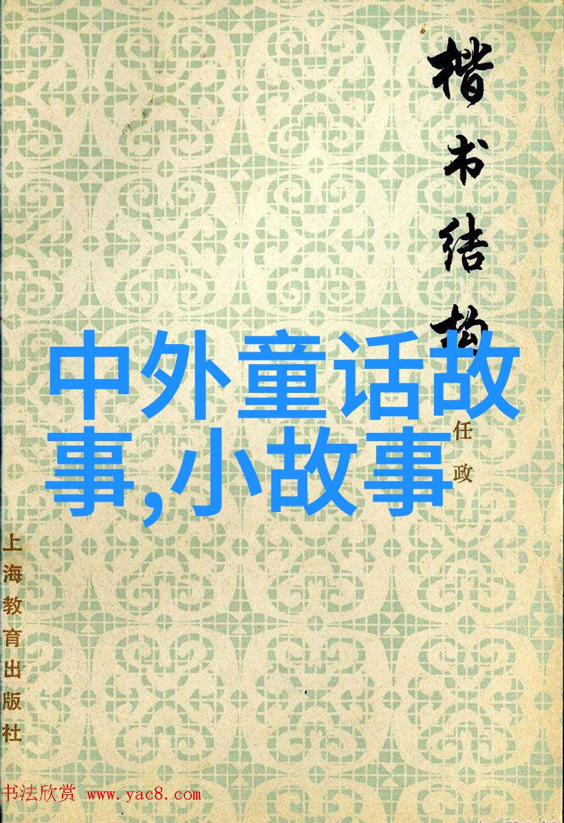 儿童历史故事大全我来讲给你听从小小的勇士到伟大的领袖历久弥新的小史