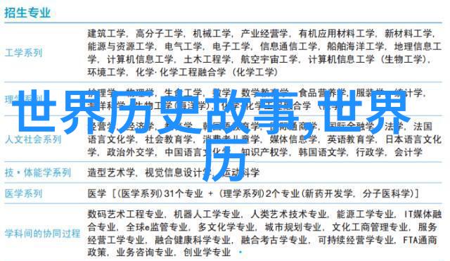 水浒传中唯一称帝的好汉九龙纹史进他最后结局如何在一天中的趣事日记中探索人物背后的故事