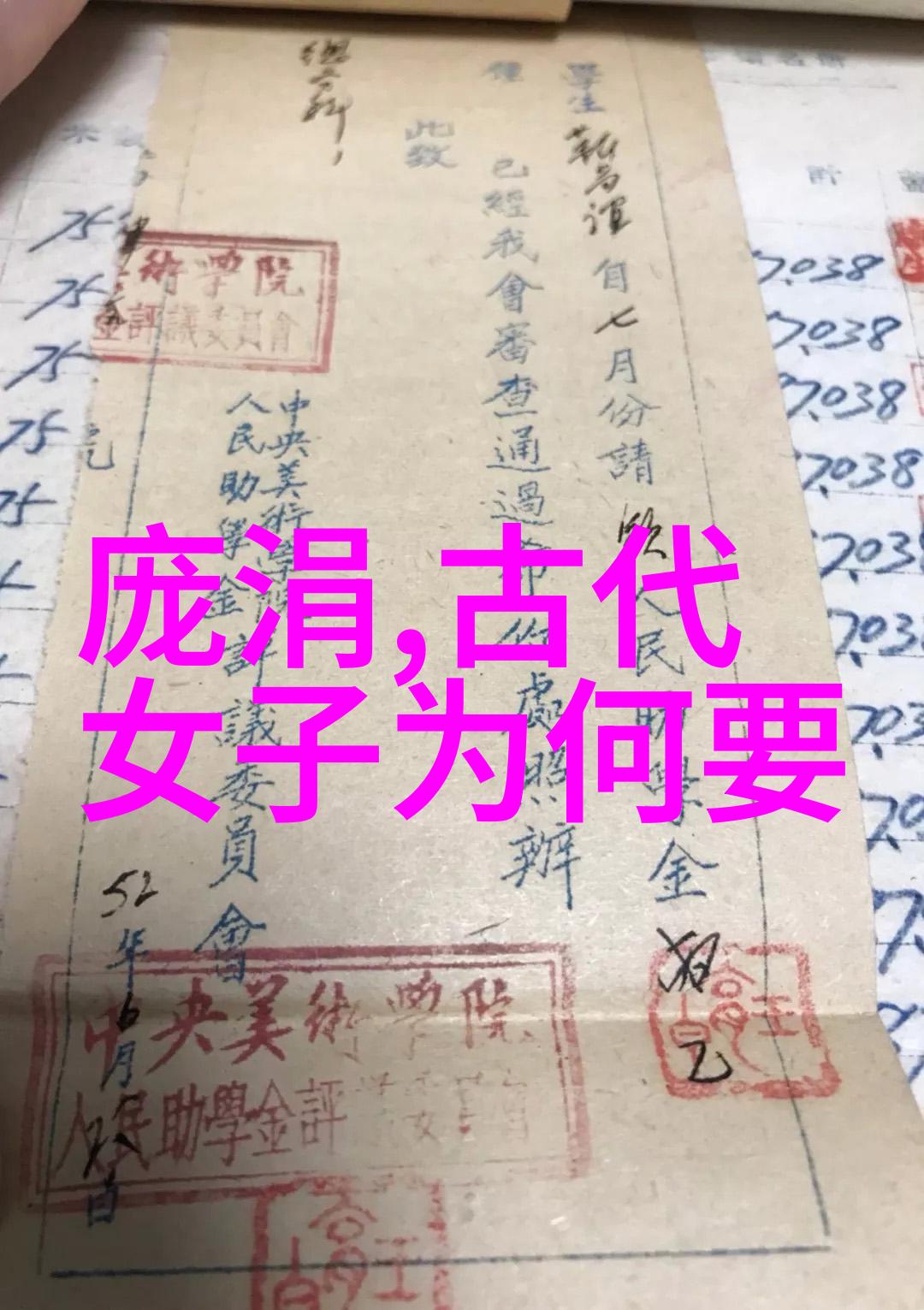 从龙城破晓到长安落幕中国古代历史故事的辉煌与沉浮