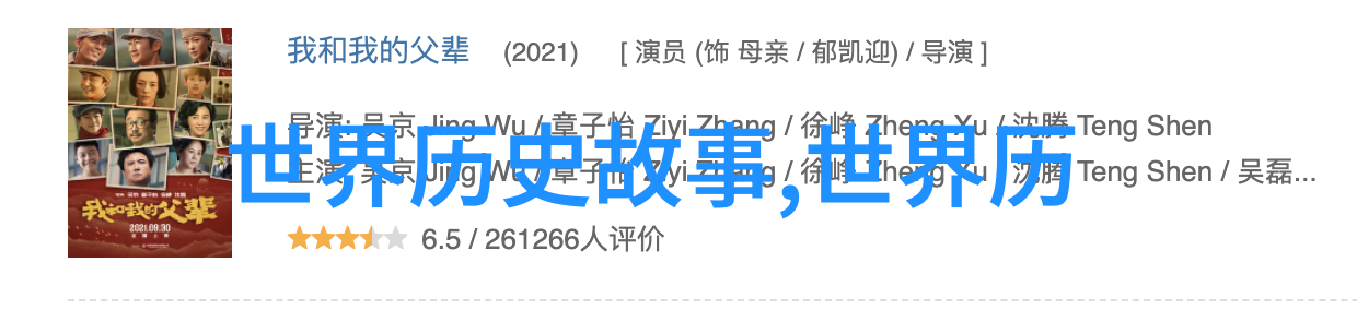 神话故事的色彩世界穿越古老传说发现文化根基