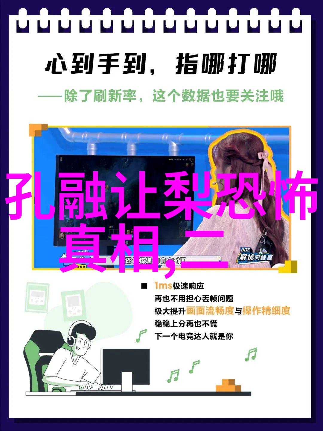 1925年中国社会背景下的皇爷身份与一件古董对联镜的故事