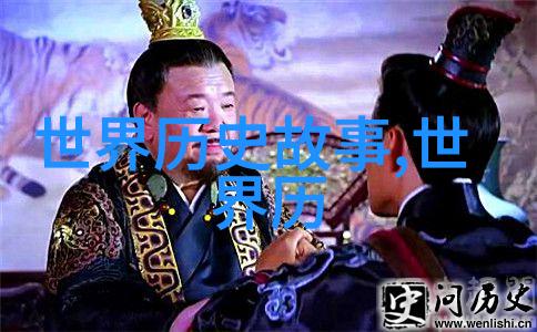 主题你知道吗中国古代有这么多神话故事呢