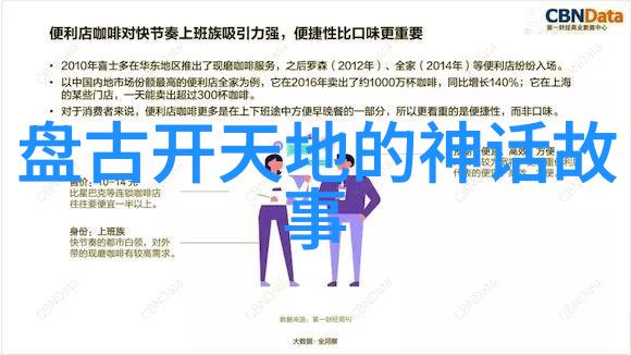 中国经典历史故事详细我来讲你听三国演义中的桃园结义