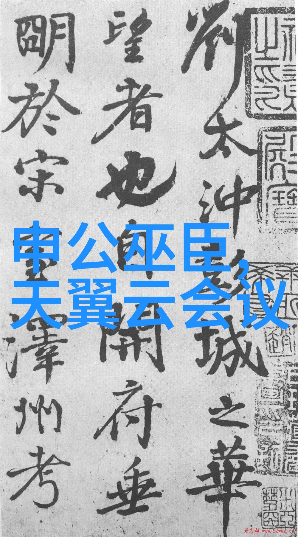 适合四年级小学生的历史故事我们的小朋友与古代的友谊一个关于时光旅行的小冒险