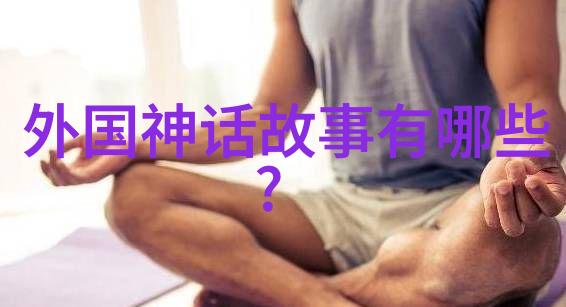 历史名人故事-追逐光芒古今名人的辉煌与沉浮