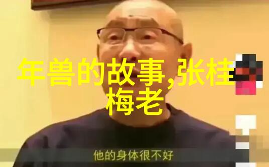 历史人物演讲艺术探索古代领袖的言辞魅力