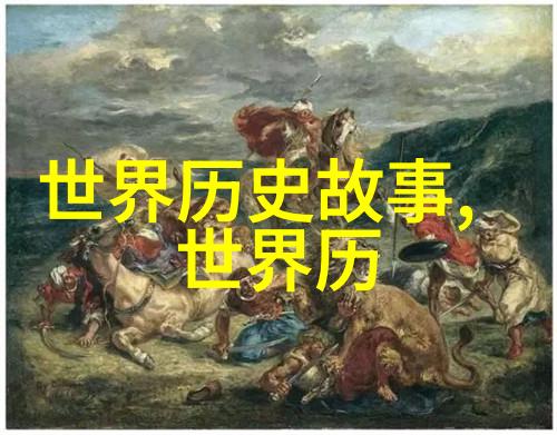 古代学者与书虫一段不为人知的交响曲