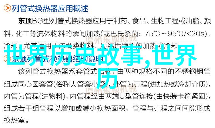 大闹童话国一群调皮的小怪兽如何让传统故事变成笑料