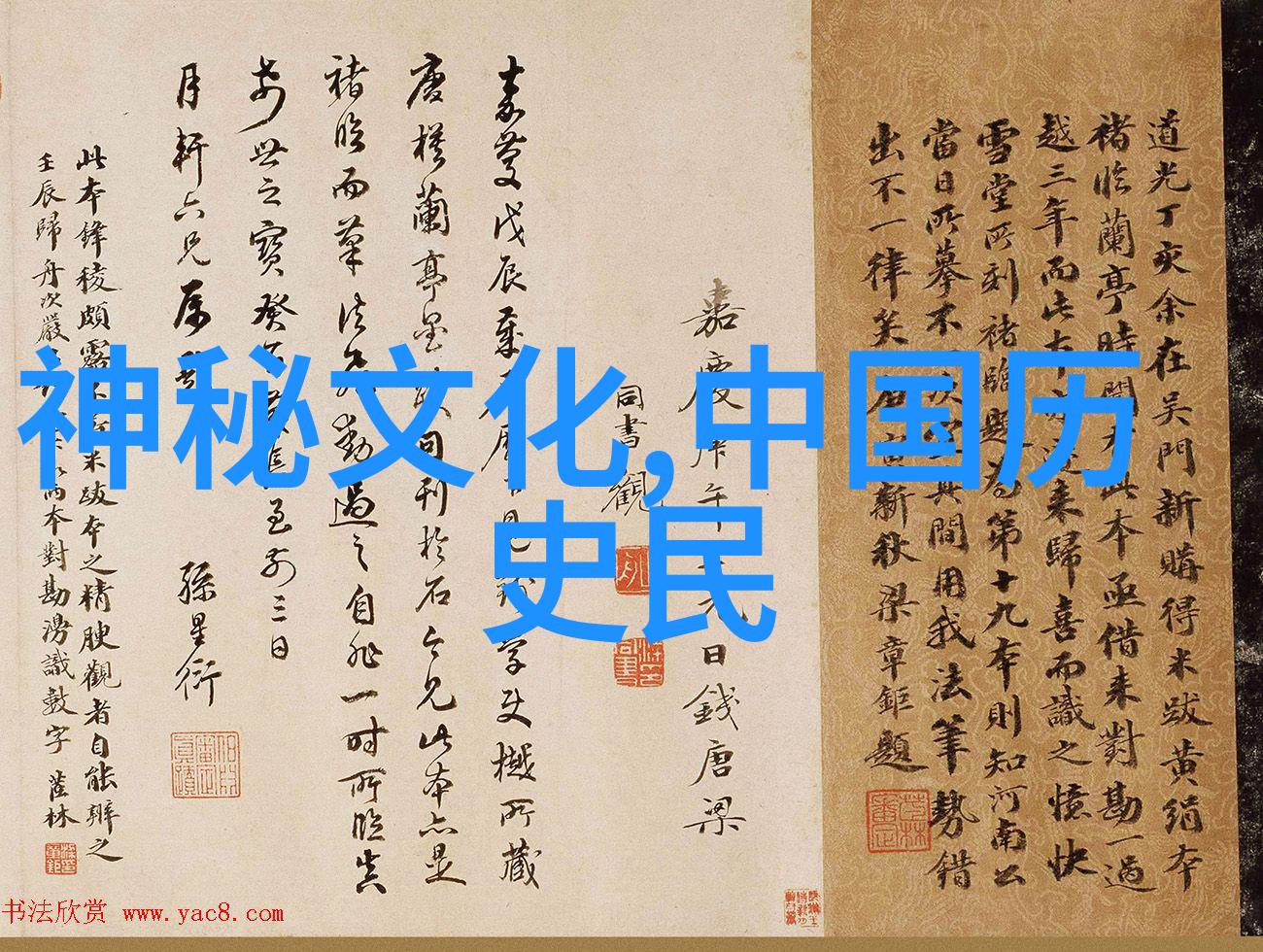 中国经典历史故事100篇100字-古今长河中国传统史诗的智慧与魅力