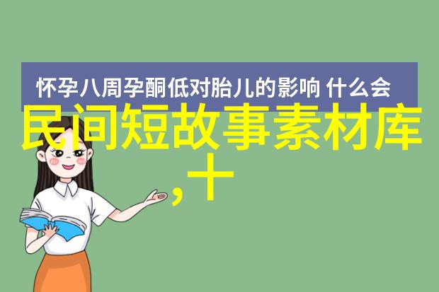 龙潭伏妖唐朝大将军的秘密之战