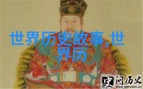 樊梨花破解金光阵犹如神话中的10大英雄对抗怪兽故事中蕴含着智慧与勇气的比喻