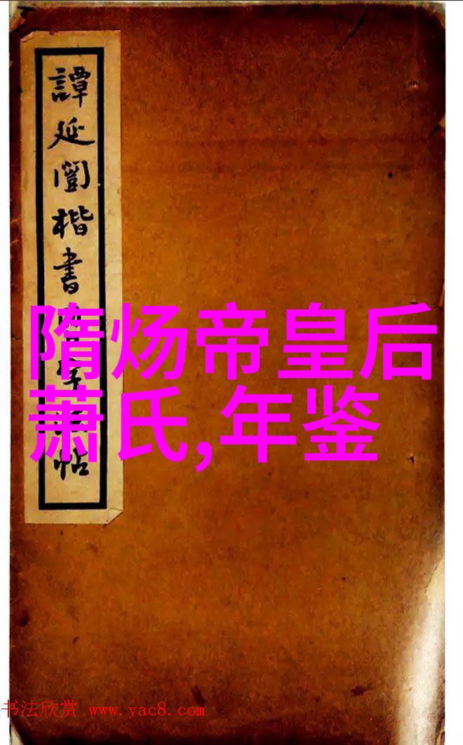 盘古开天至九尾狐之上古神话故事120篇精选