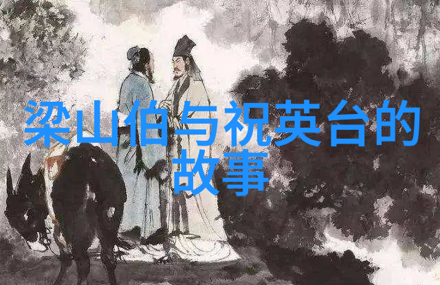 在经历了多次文化交流后现代人对传统神话故事有什么新的理解吗