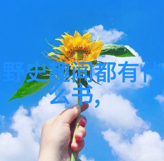 神秘山洞里的古老守护者