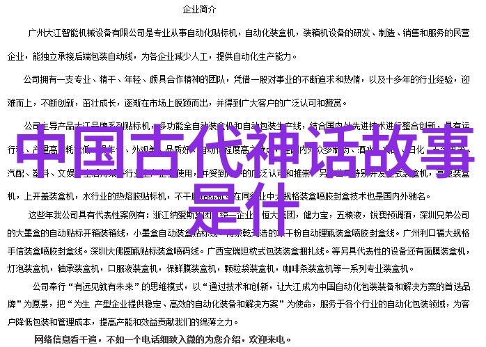 中国经典历史故事详细你一定听说过的那些老故事从三国到唐宋的精彩篇章