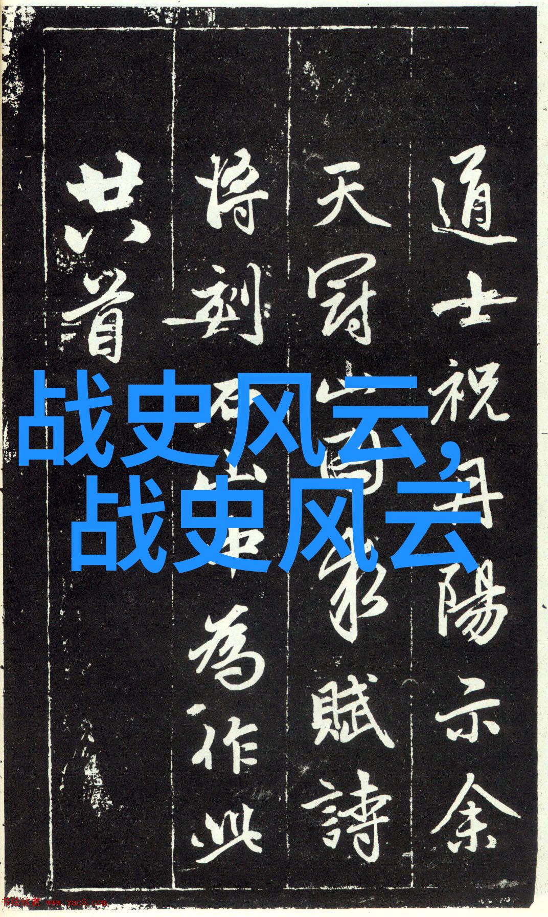 古埃及神话中的创世纪伊斯尼的光辉与黑暗