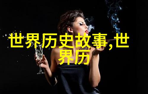 当丈夫有好几位妻子时他们是否也会为了床位而争斗