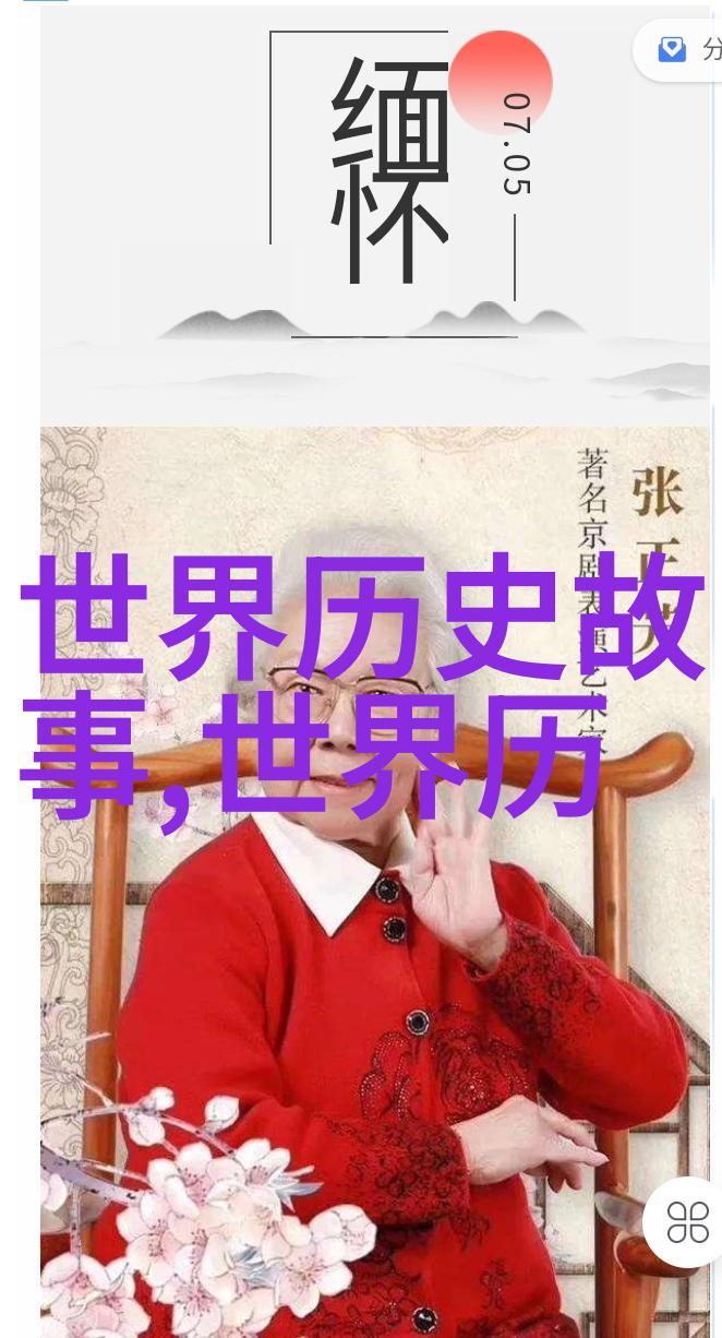 云雾缭绕的战场回响探秘古代军事策略的演变