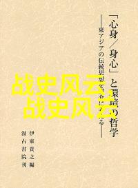 中国民间故事仙鹤翱翔天际为中国贡献了无数传奇与智慧