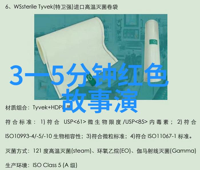 分析神話傳說百篇中的人物形象塑造技巧