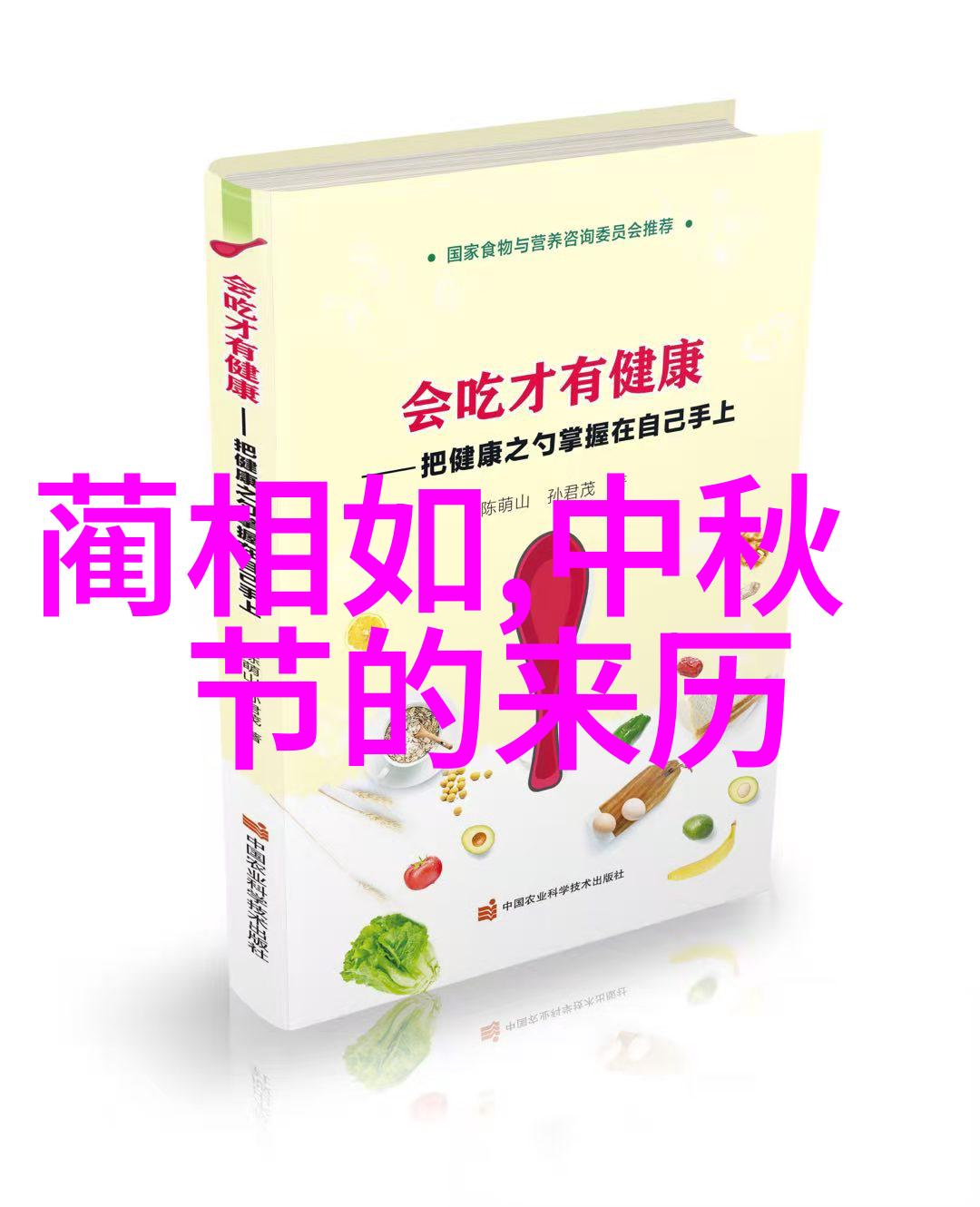 探秘古代隐秘揭开那些未被官方记载的历史真相