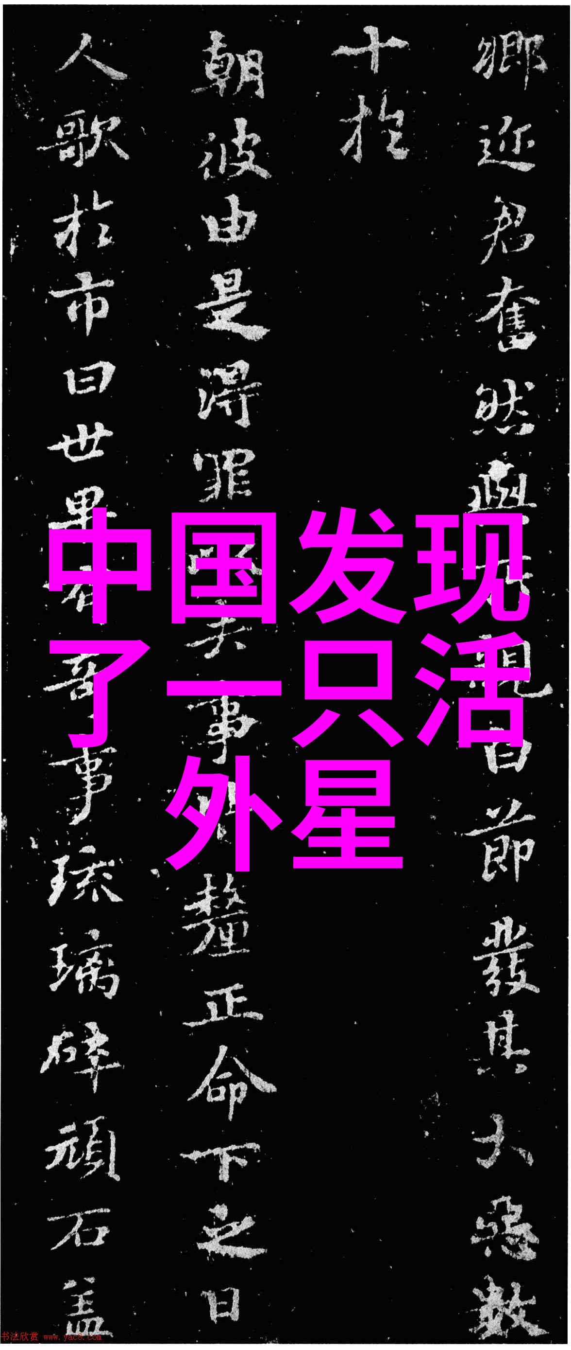 元旦神话故事100字我想听听那个关于新年钟声能唤醒沉睡巨龙的老故事