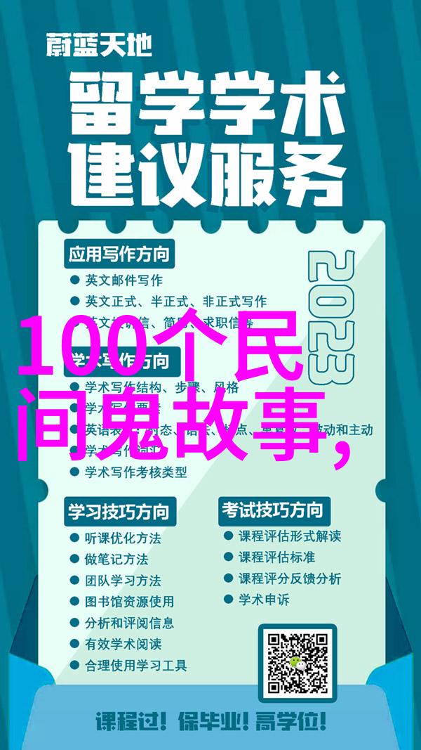 古希腊罗马神话故事精选奥林匹斯山之战提坦巨人与宙斯的争霸