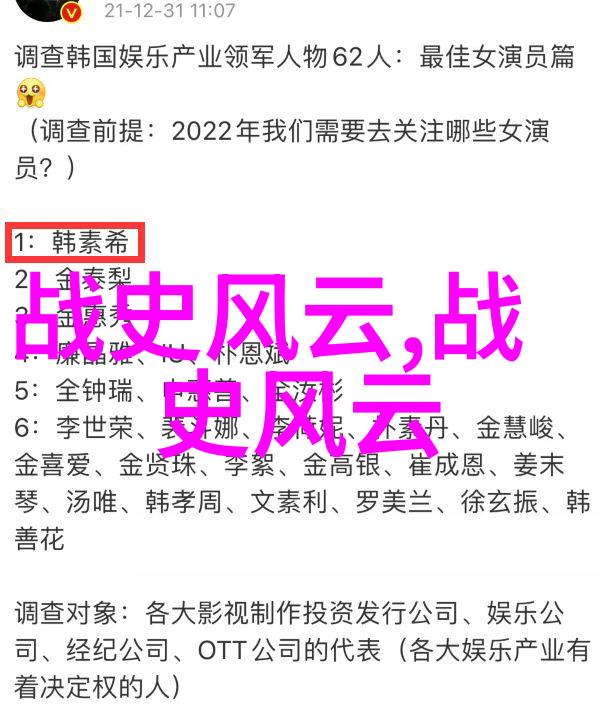 古今中外奇闻录隐世高手与地下图书馆的秘密交响