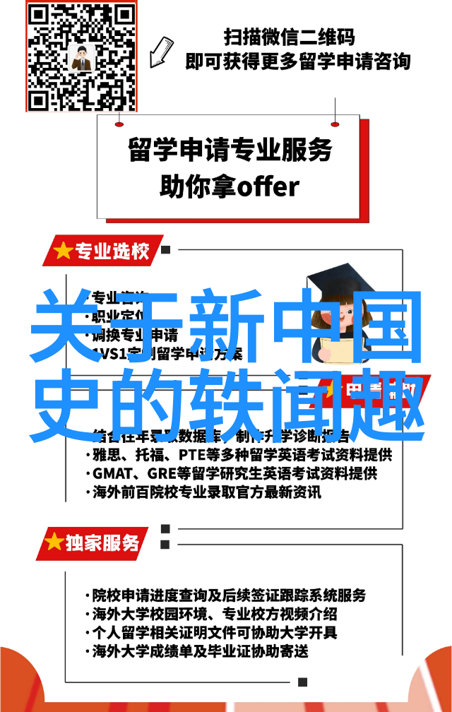 跨越时空对话如果能和古代名人进行一次现代化交流会发生什么有趣的事情吗