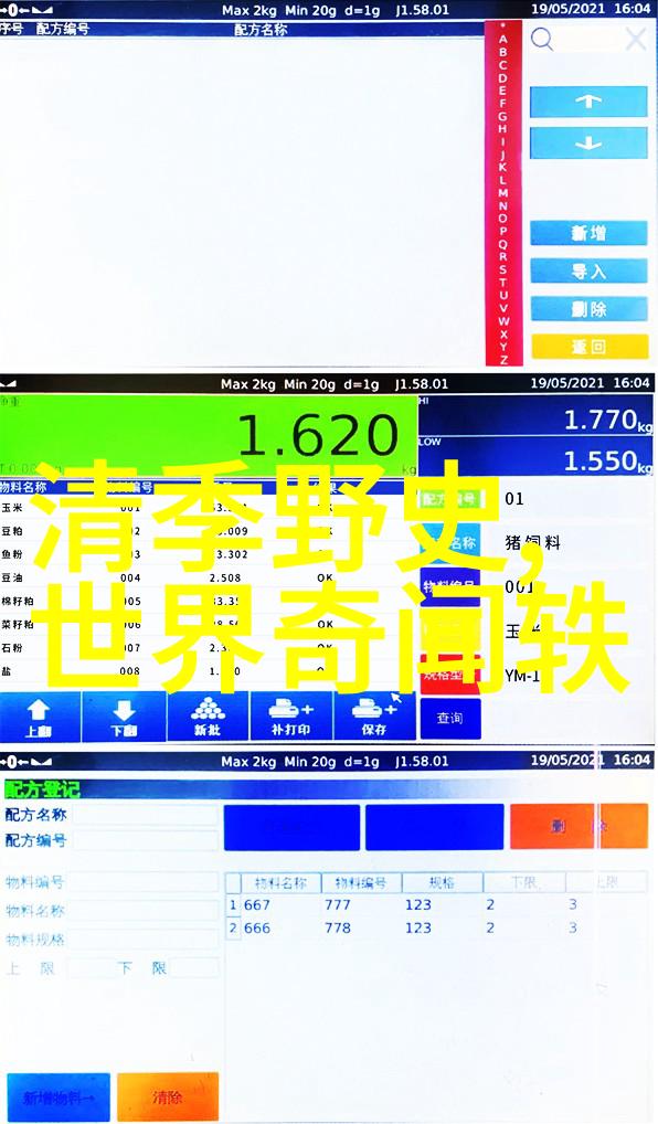 神话与现实之间的界限信仰与科学对比研究