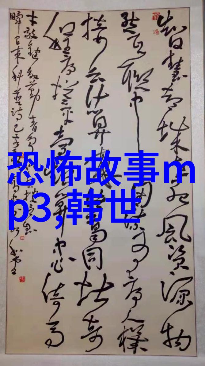 金瓶梅中周润发卖妻求子的一段生动场景的典故故事简短