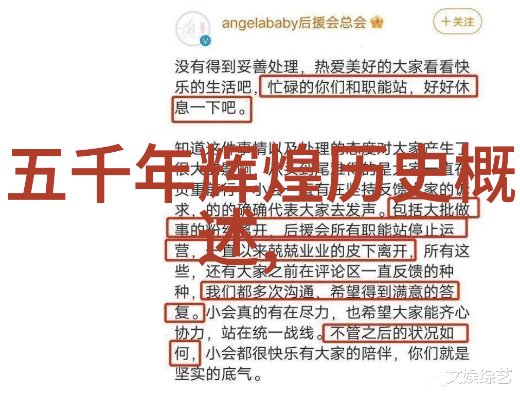 神话故事百态古代传说中的奇迹与挑战