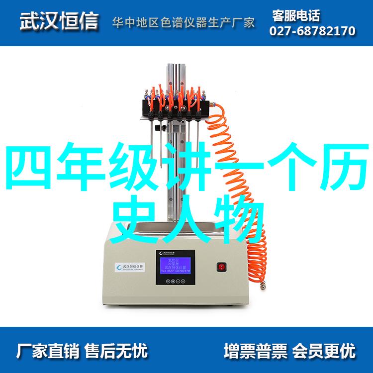 古希腊神话故事摘取夫妻树的秘密