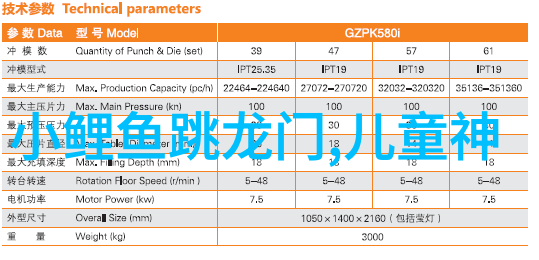 日记小确幸的时光